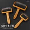 Pet combs, row combs, knot combs, beauty and styling separation combs, pointed tail combs, dog and cat knot removal floating hair self-cleaning combs, Hartley hair removal combs, shell combs, toothed combs, lice removal combs, multiple specifications and styles. For wholesale orders, please contact customer service Item Picture